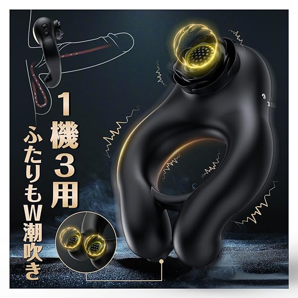 sm – Toycod 黒いローズAbe 【カップル神器】遠隔ペニスリング 男女共用ペニスバイブ 爆振動バイブ 【玉袋攻め・…