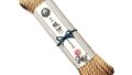 sm – ★高級麻縄 “龍河” 6mm/10M 天然色 最高級ゴールデンジュート使用 プロ仕様