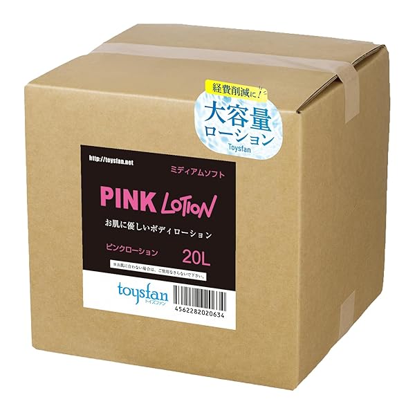 toysfan トイズファン 特価ローション 20L ピンク ミディアムソフトタイプ 国産 日本製 コック付き 業…
