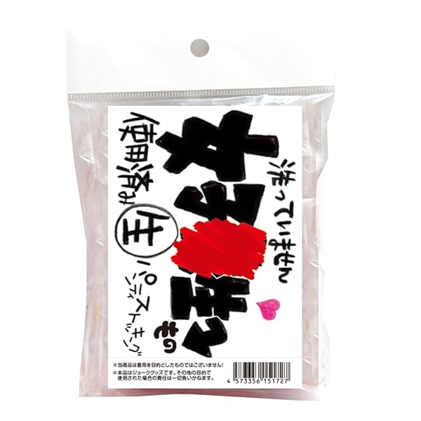 ランジェリー – 株式会社マリア 使用済み風加工品 女子●生もの使用済みパンティストッキング (ニオイと体温を感じるようなドキドキ感…