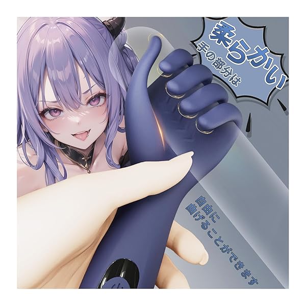 ホール – 【国内ブランド】三丸 オナホ 電動オナホ 亀頭バイブ【手コキマニア必見！神の手で弄り絶頂！】亀頭責め バイブ 男性…