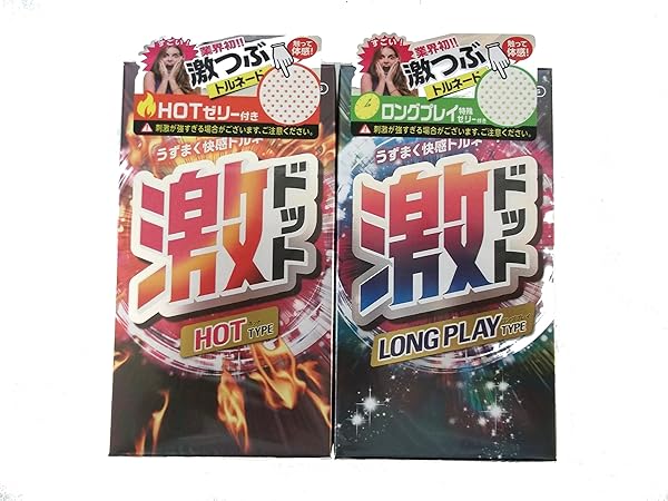 コンドーム – ジェクス 激ドット ホット＆ロングプレイ セット