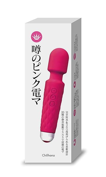 バイブ – 噂のピンク電マ 強力 人気デンマ アダルトグッズ 大人のおもちゃ 女性用 コードレス 防水【正規品】