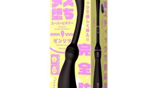ハトプラ メス堕ちスーパービギナー９ ゼンリツ アナル バイブ アダルト アダルトグッズ