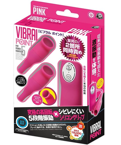 ローター – ビブラル ポイント 【ピンク】