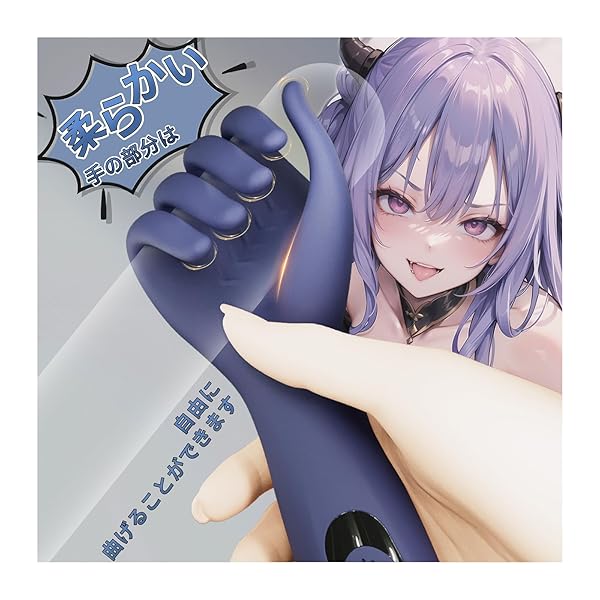 ホール – 【国内ブランド】三丸 オナホ 電動オナホ 亀頭バイブ【手コキマニア必見！神の手で弄り絶頂！】亀頭責め バイブ 男性…