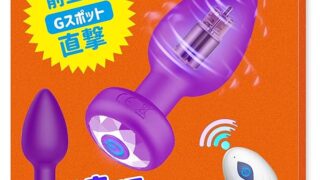 アナルバイブ アナルプラグ 遠隔アナルバイブ 電動アナルプラグ 遠隔エネマローター 遠隔操作リモコンローター ロー…