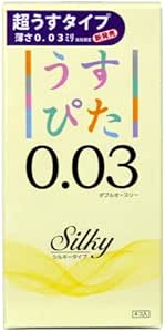 コンドーム うすぴた 0.03 ダブルオースリー Silky シルキータイプ 4個入