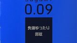 コンドーム – サガミ 0.09 ナチュラル 1箱10個入×8個