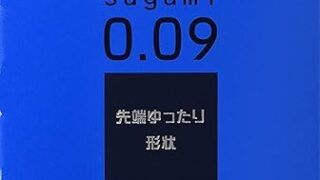 コンドーム – サガミ 0.09 ナチュラル 1箱10個入×8個