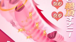 ディルド バイブ ローター 電動 バイブレーター【ピストン式自動伸縮+双重舌舐めモード＋10種類の振動モード】クリ…