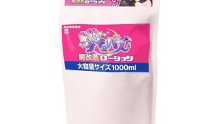 キテルキテル 半熟サキュバス魔改造ローション 1000ml