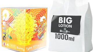 ホール – メンズマックス キュット サニー & ビッグローション オリジナル 1000ml