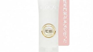 【女性専門家が開発】 ルブリカント ローション 100g 女性向け 潤滑 日本製 美容成分配合 水溶性コラーゲン …