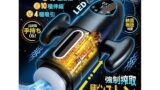 オナホ オナホール 電動オナホ【10種ピストン&10種激震+4種バキューム吸引+42℃スマート加熱+LEDディスプ…