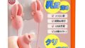 バイブ 乳首責めローター 乳首開発 吸引ローター 吸引バイブ 10種の振動パターン USB充電 静音 生活防水 ピンク