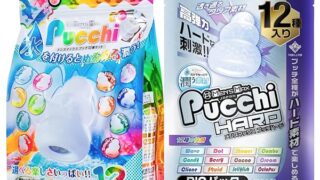 ホール – メンズマックス プッチ スタンダード12種 & プッチハード12種 使い切りタイプ 贅沢2パック HD成形でデコボ…