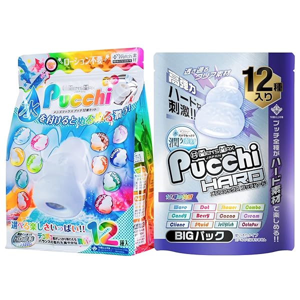 ホール – メンズマックス プッチ スタンダード12種 & プッチハード12種 使い切りタイプ 贅沢2パック HD成形でデコボ…