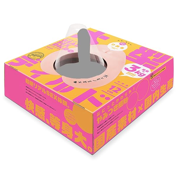 ハトプラ 純国産 ぷにっとりある大型ディルド12cm（旧：PPP）