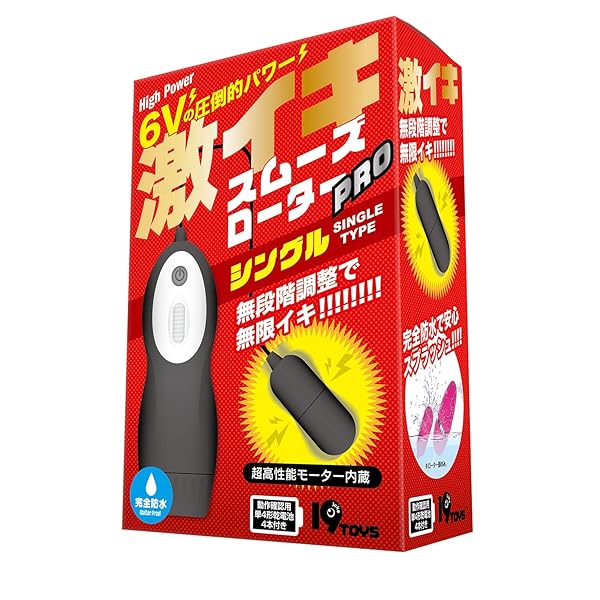 19TOYS 激イキスムーズローターPROシングル 黒