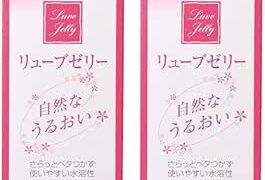 コンドーム – リューブゼリー分包タイプ ×2個セット