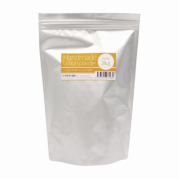 ハンドメイドローションパウダー【2kg（ソフトサイズ ローション 400L分）】ローション風呂の素 ローションマッ…