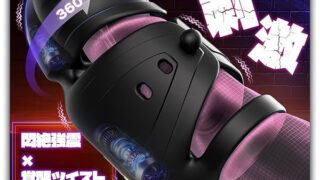 【業界初！360°全方位首回し刺激】オナホ 亀頭責め 【10回転首回し×10悶絶激震】 人気 電動オナホール 亀頭…