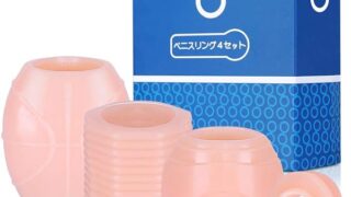ペニスリング 男性用 コックリング4点セット 日常版＆日常強化版＆運動版＆夜用版 高弾力 締め付け感 シリコン製