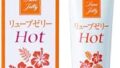 ローション – 【２０個セット】 リューブゼリー ホット 55g ２０個セット うるおい