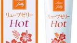 ローション – 【２０個セット】 リューブゼリー ホット 55g ２０個セット うるおい