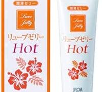 ローション – 【２０個セット】 リューブゼリー ホット 55g ２０個セット うるおい