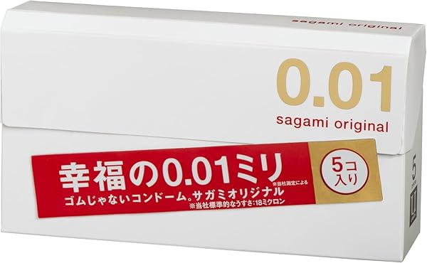 サガミオリジナル００１ 5個入 ×2個セット コンドーム 薄型