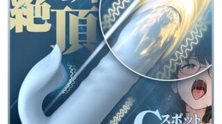 バイブ ピストンバイブ【7高速ピストン・激震】-ばいぶ 女性用強力 人気 ピストン バイブ ローター-アダルトグッ…