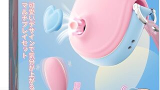 ローター すうやつ 人気 吸引バイブ 「9種振動＋8種吸引＋リモコン操作」 おとなのおもちゃ 人気 女性向け 楽の…