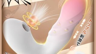 バイブ 高速ピストンディルド 吸引ばいぶ 進化吸うやつ 装着可能なローター【9種狂乱ピストン&9種絶叫吸引&9種悶…