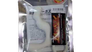 ディルド – アウトビジョン ALMADILLO エ〇マドライ Push(プッシュ)(ZRSN-005)