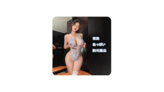 [GEUGJJK] コスプレ セクシー ランジェリー 極薄 過激 変態 誘惑 ボディスーツ レース入りホルターネッ…