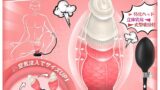 ディルド アナルディルド 人外ディルド 膨張式 空気注入式 異形 前立腺直撃 アナル拡張 中イキ Gスポット刺激 …