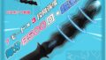 Giftoyou【8,500回/分快感激振+絶頂爆震】アナルビーズ アナルプラグ バイブ アナルバイブ ディルド …