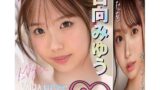 ホール – ハトプラ JAPANESE RE〇L HOLE LOVE 小日向みゆう オナホ 非貫通