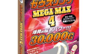 Ligre japan ガウスリング メガマックス４（ハイパー磁力のトリプルコックリング）