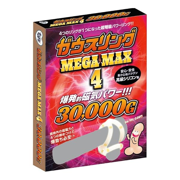 Ligre japan ガウスリング メガマックス４（ハイパー磁力のトリプルコックリング）
