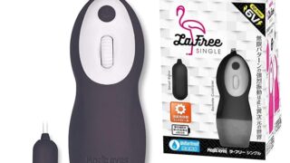 ローター – Magiceyes LaFree ラフリー シングル Black 6ボルトHigh Power 静音防水タイプ 1…