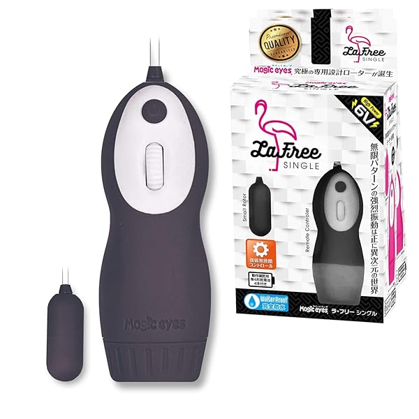 ローター – Magiceyes LaFree ラフリー シングル Black 6ボルトHigh Power 静音防水タイプ 1…