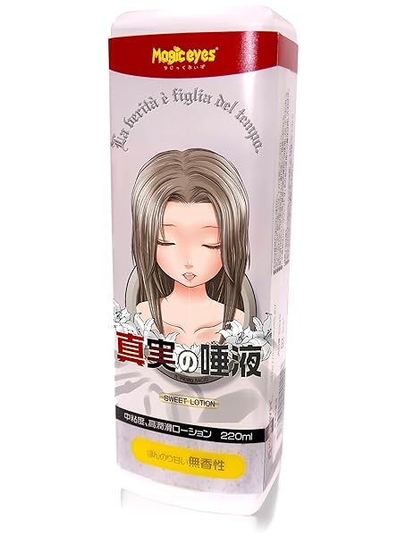ローション – Magiceyes 真実の唾液 220ml