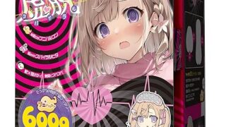 ホール – Magiceyes マッタリ虚脱スパイラル 清水優衣 karory公式コラボ プニハルコン素材採用