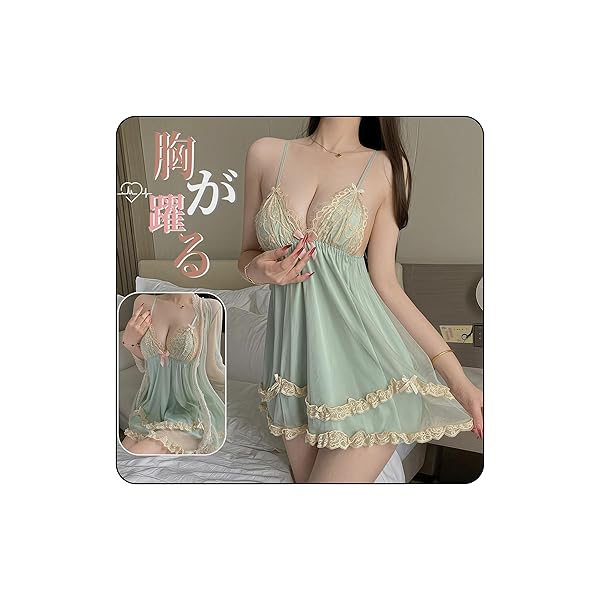 ランジェリー – [QINGCHENGNIΛO] ベビードール セクシー 人気 ナイトガウンセット レディース かわいい 二重スカー…
