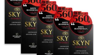 SKYN 不二ラテックス コンドーム intense feel インテンスフィール つぶつぶ イボイボ 凹凸付き …
