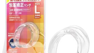 SSI JAPAN(国内ブランド) マイピースワイド スタンダード(昼用)Lサイズ【日本製】 硬め リング幅広め …