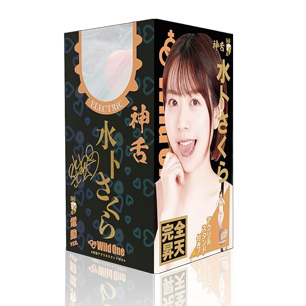 ローター – SSI JAPAN 神フェラ 水卜さくら（電動） 本人監修 3Dスキャン再現 電動フェラホール 特製アクリルスタン…